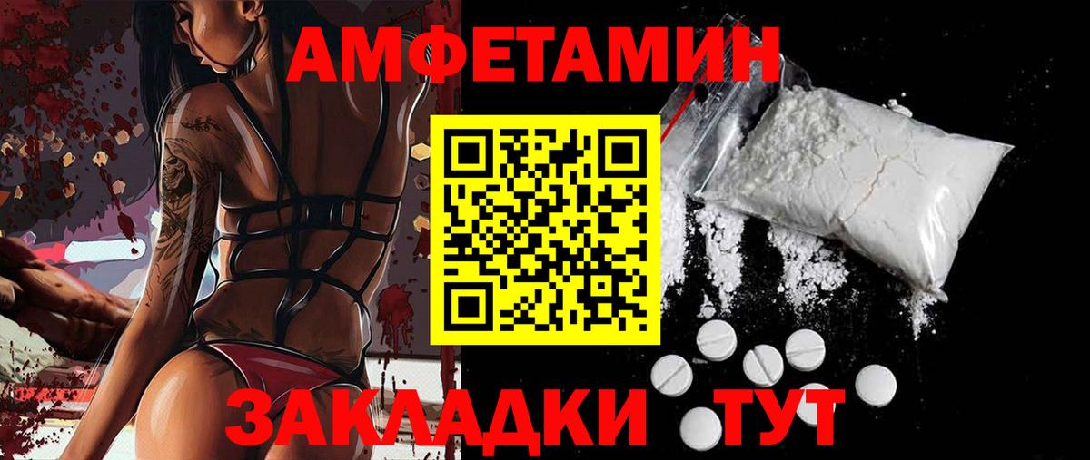 АМФ 97%  Вход с VPN  Дзержинский 