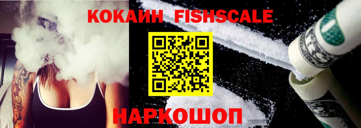 Кокаин Колумбийский Дзержинский