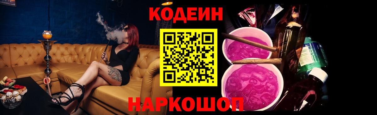 Дзержинский  Вход с VPN  Лсд 25  ГАШ  МЕФ кристаллы  Кокаин 