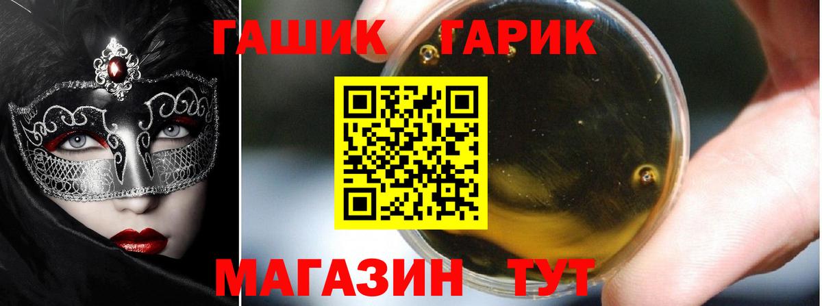 Гашиш гарик  Вход с VPN  ГАШ AMNESIA HAZE  Дзержинский 
