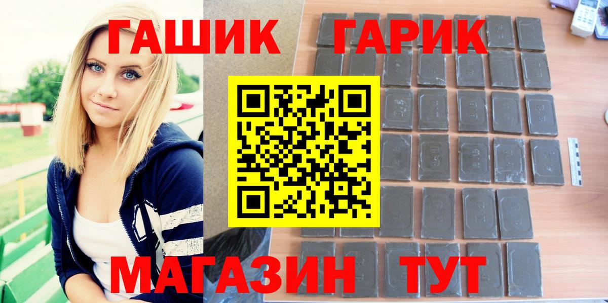 ГАШИШ индика сатива Дзержинский