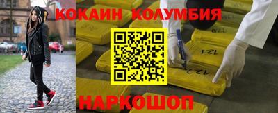 мефедрон Гай