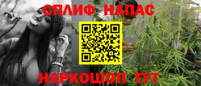 мефедрон Гай