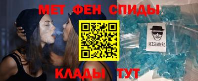 мефедрон Гай
