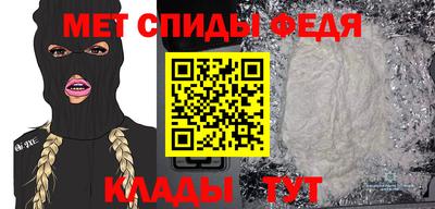мефедрон Гай