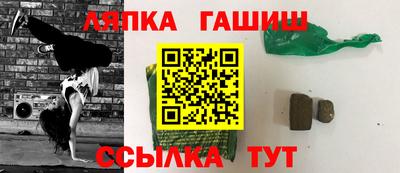 тгк Гатчина