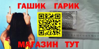 мефедрон Гай