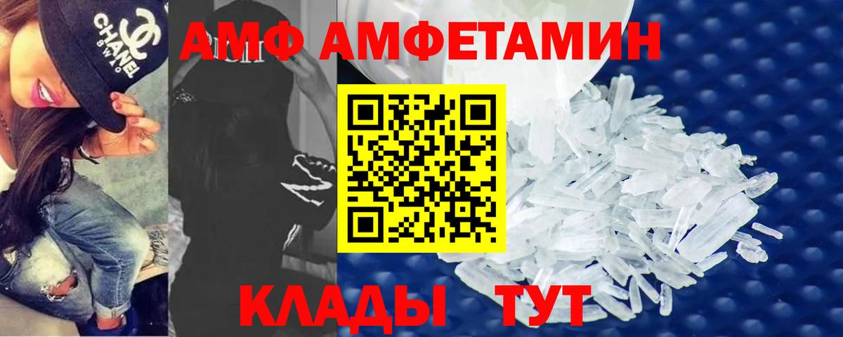 МЕТАМФЕТАМИН  Метамфетамин Декстрометамфетамин 99.9%  Вход с VPN  Дзержинский  Метамфетамин Декстрометамфетамин 99.9% 