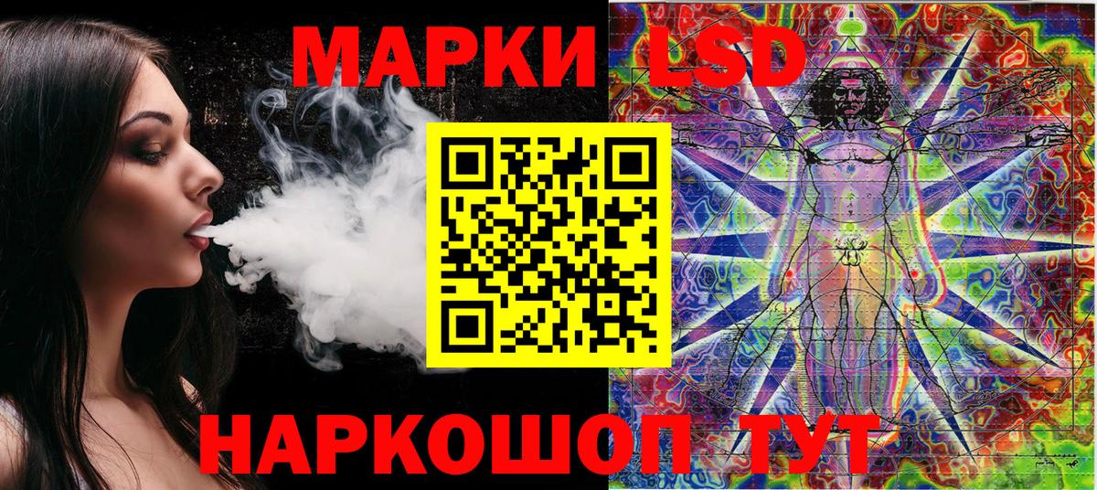 Марки 25I-NBOMe 1,5мг  Вход с VPN  Марки N-bome  Дзержинский 