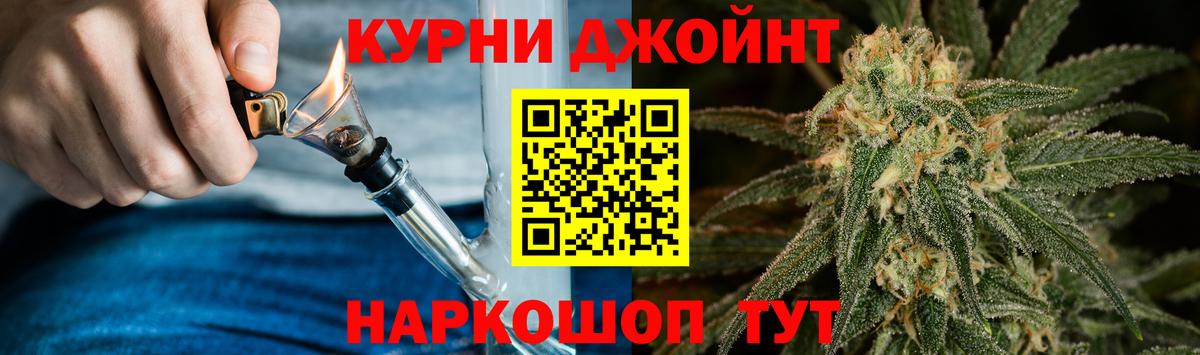 Бошки марихуана Amnesia Дзержинский